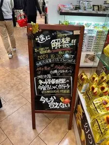 諏訪湖サービスエリア（上り線） 諏訪レイクビューコート