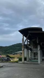 かもだ岬温泉