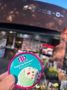 ガーデン売店