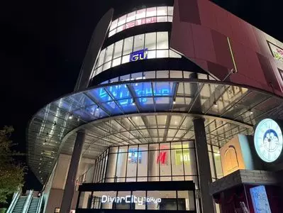 ダイバーシティ東京 プラザ
