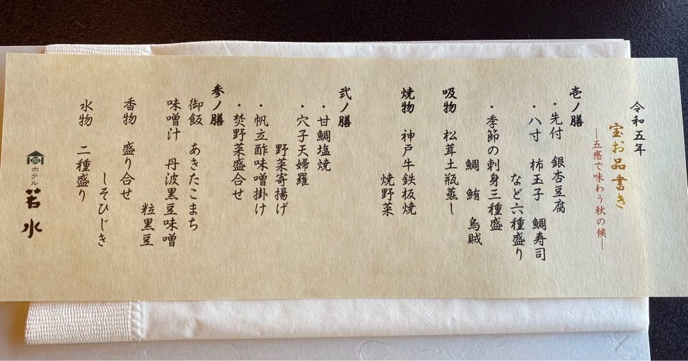 335さんが投稿した山茶花（さざんか）に関する口コミの画像
