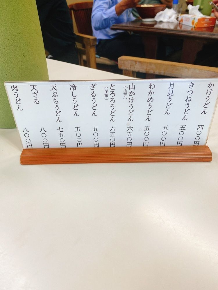 k.masa03さんが投稿したおおもり手打うどんに関する口コミの画像