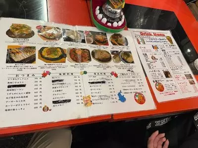 屋台村 きくちゃん