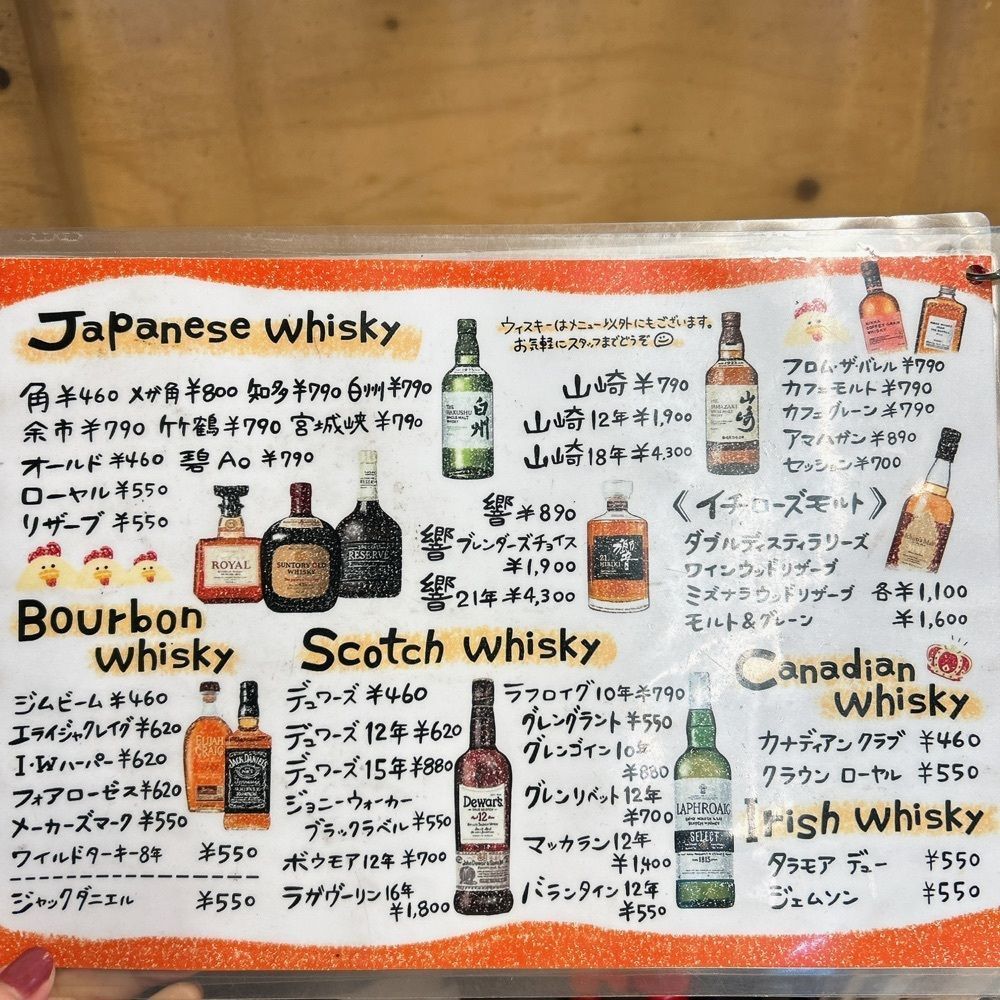 みーるんさんが投稿した三幸酒店に関する口コミの画像