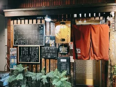 酒肴ごしょう