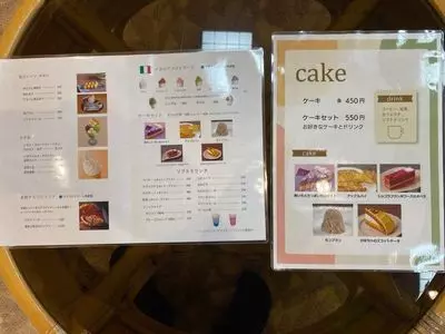 南総城山温泉 里見の湯 1枚目