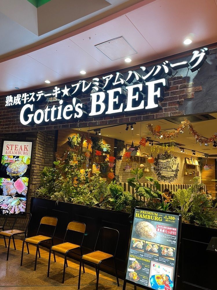 いろはさんが投稿した熟成牛ステーキ＆プレミアムハンバーグ Gottie'sBEEF ユニバーサル・シティウォーク大阪店（ゴッチーズビーフ）に関する口コミの画像