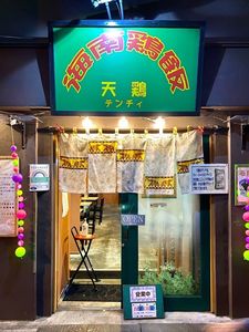 施設画像