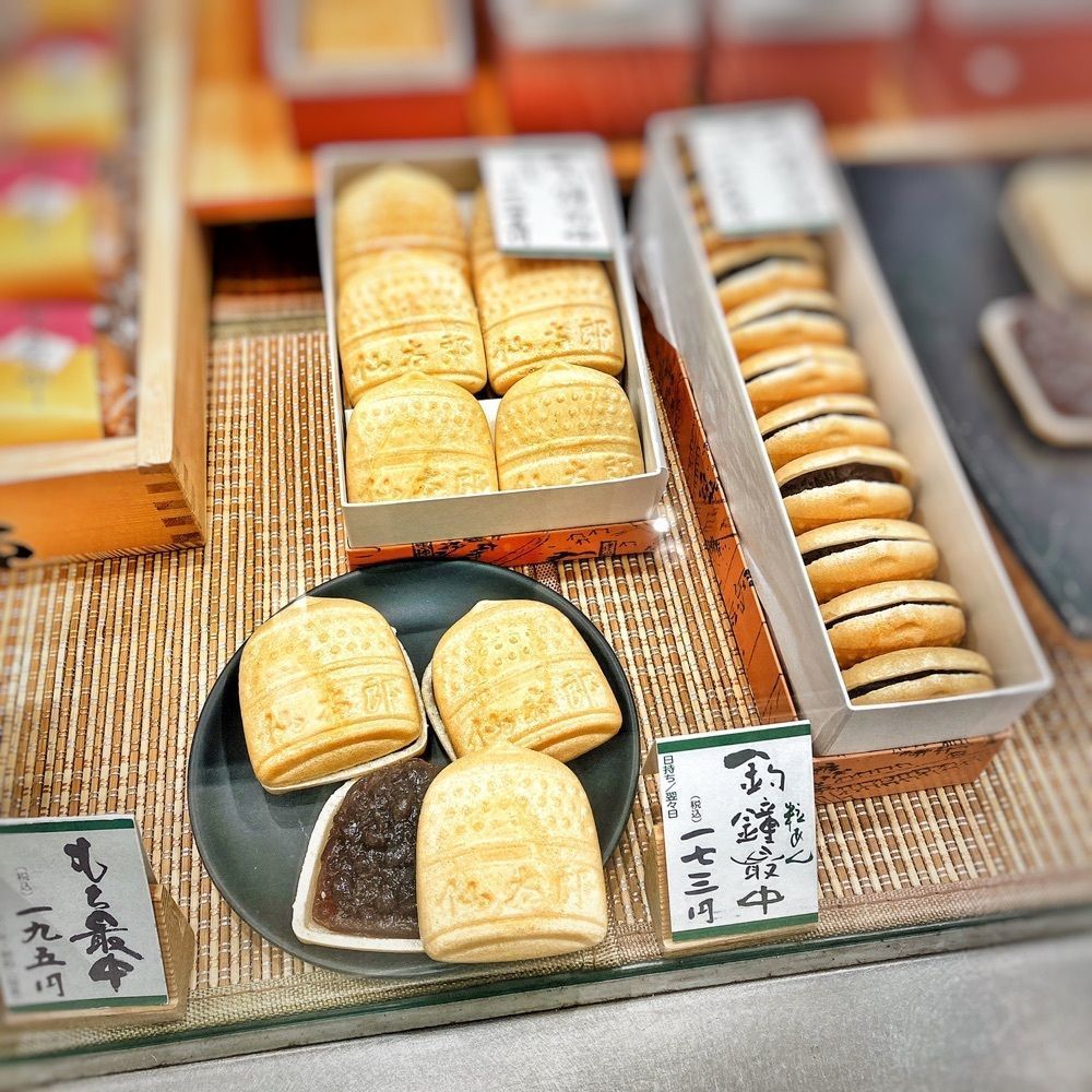 ajisaiさんが投稿した京菓子司 仙太郎 伊勢丹新宿店に関する口コミの画像