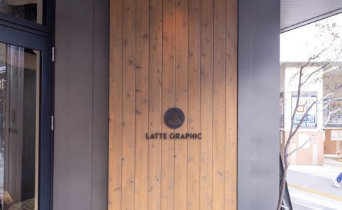 LATTE GRAPHIC 武蔵小杉（ラテグラフィック） 5枚目
