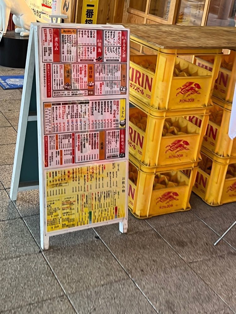 エリーチカさんが投稿した大衆串焼き酒場 つぼさか商店に関する口コミの画像