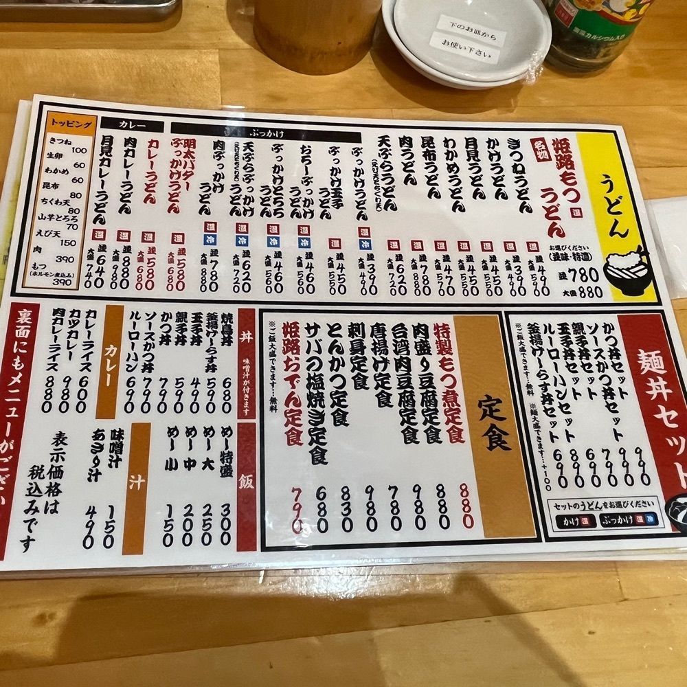 エリーチカさんが投稿した大衆串焼き酒場 つぼさか商店に関する口コミの画像