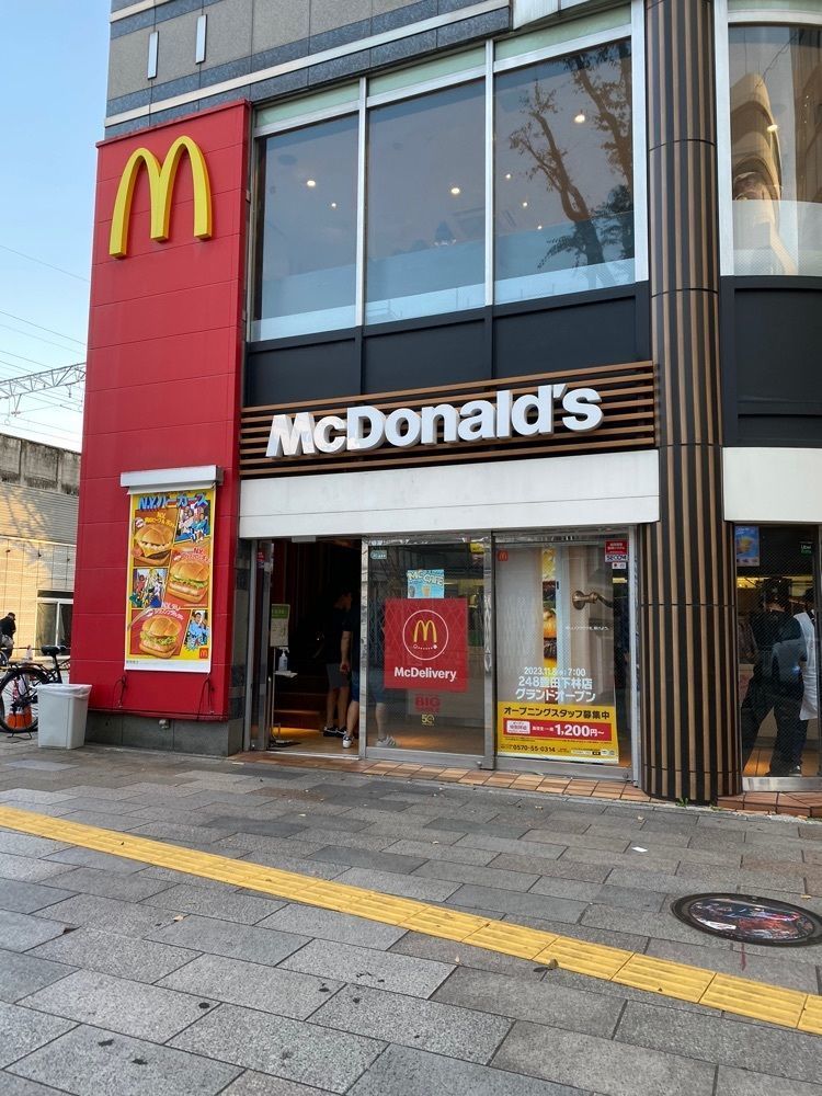 鉄道王さんが投稿したマクドナルド 豊田市駅前店に関する口コミの画像
