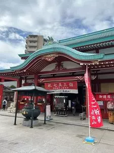 成田山横浜別院延命院野毛山不動尊
