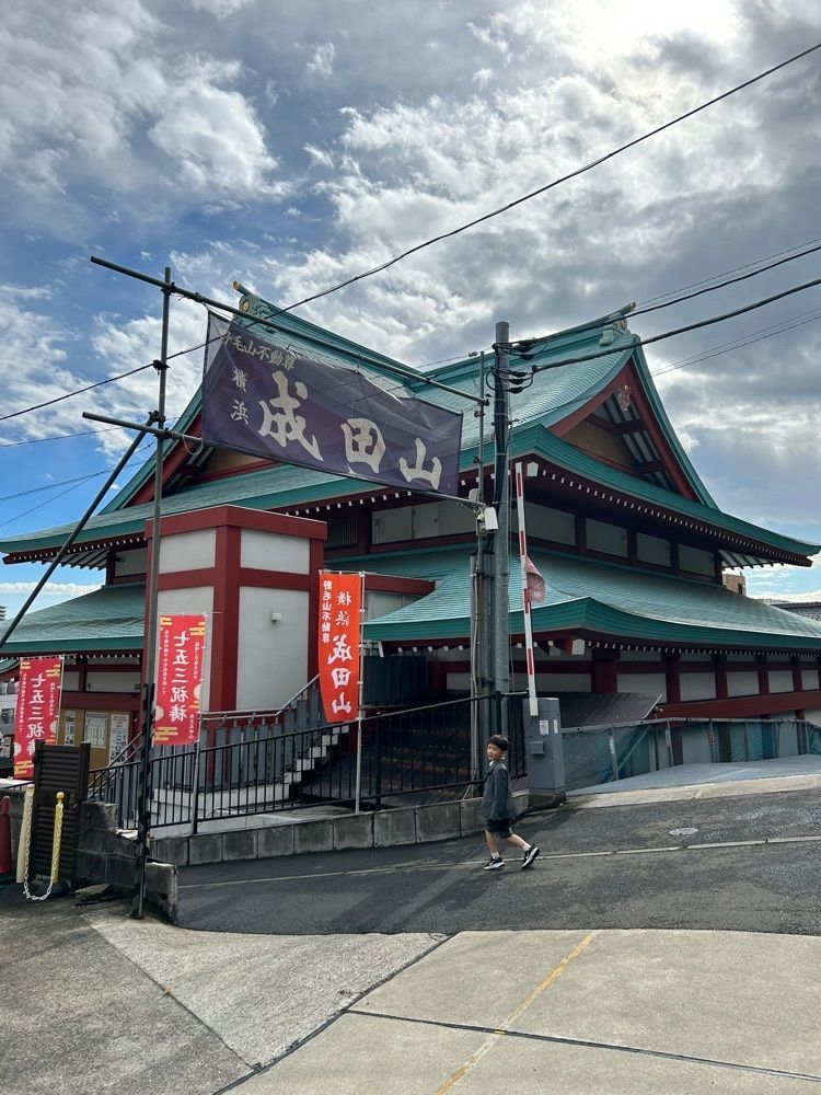 tokutokuさんが投稿した成田山横浜別院延命院野毛山不動尊に関する口コミの画像