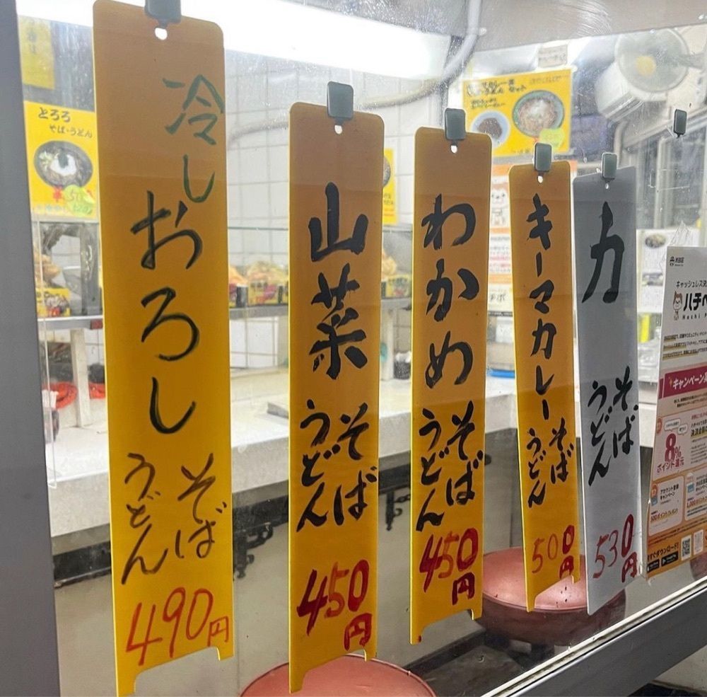 kaze_gourmetさんが投稿した柳屋 そば店（やなぎやそばてん）に関する口コミの画像