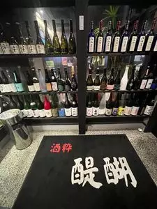 酒粋 醍醐（シュスイ ダイゴ）