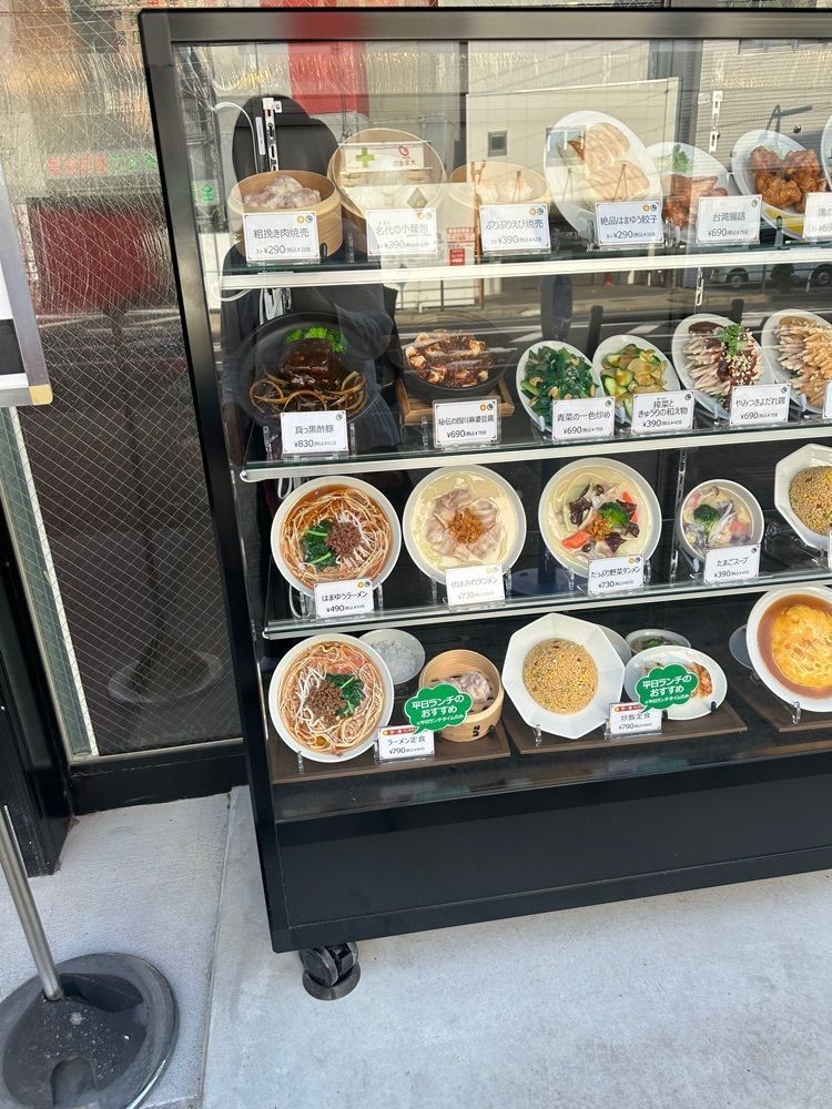 m.さんが投稿した中国食堂 はまゆう 野並店に関する口コミの画像
