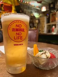 近藤商店
