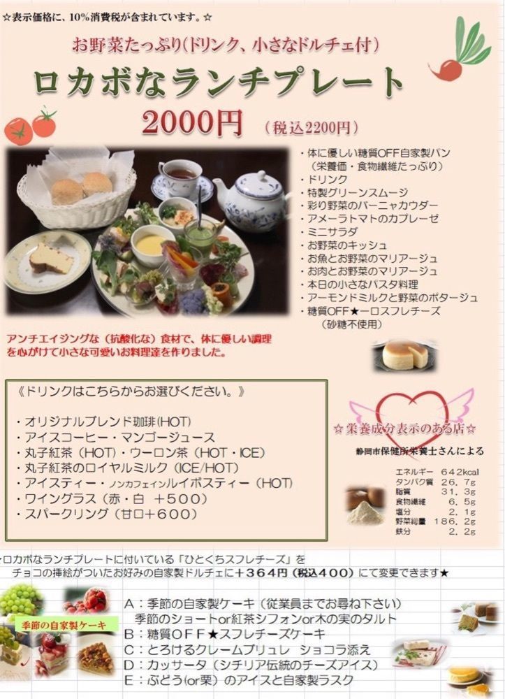 hirokororinさんが投稿したP's レストラン（ピーズレストラン）に関する口コミの画像