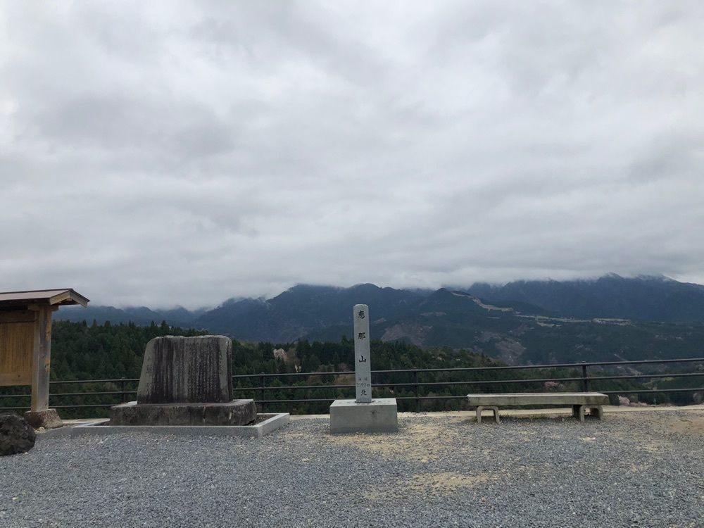 あやのんさんが投稿した馬籠観光案内所に関する口コミの画像
