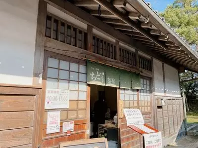 ちどり茶屋