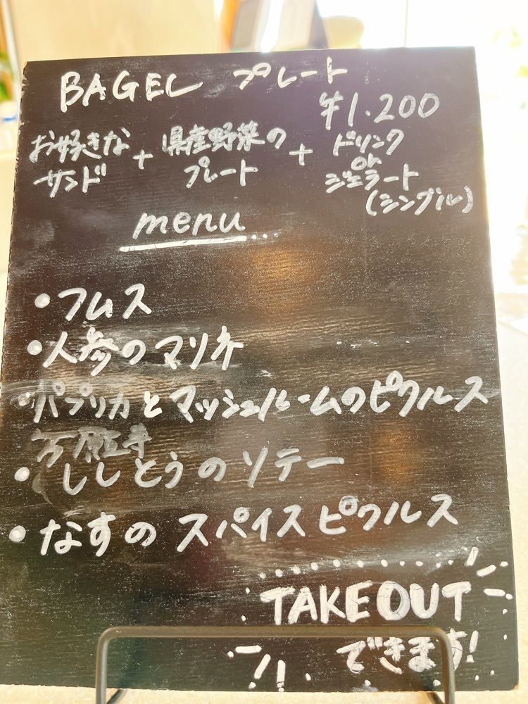 猫なぎ。さんが投稿した山ベーグル&コーヒースタンド リンクむらやま店（山ベーグル&Coffee stand）に関する口コミの画像