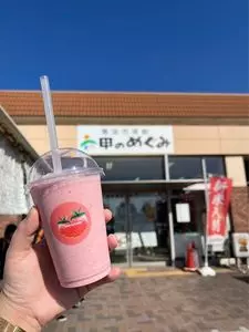 JA兵庫六甲 六甲のめぐみ