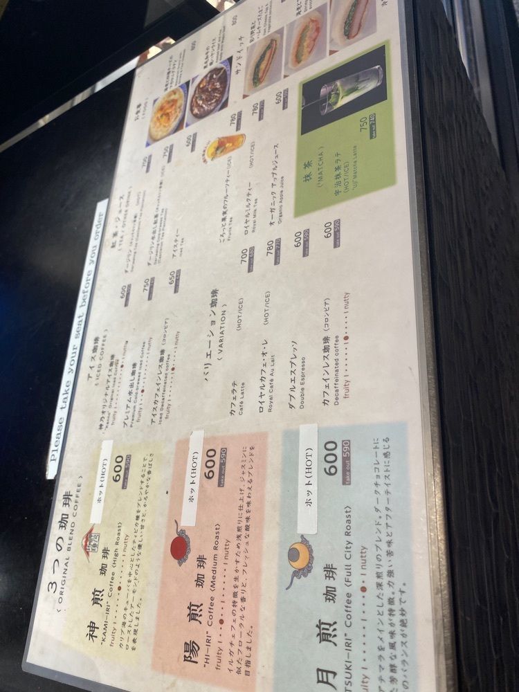 ajisaiさんが投稿した神乃珈琲 新宿東口店（KANNO COFFEE）に関する口コミの画像