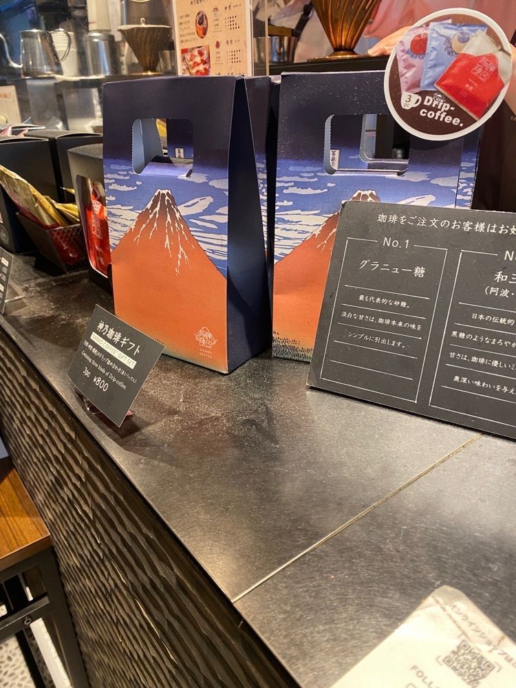 ajisaiさんが投稿した神乃珈琲 新宿東口店（KANNO COFFEE）に関する口コミの画像