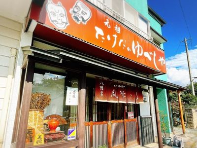 施設画像