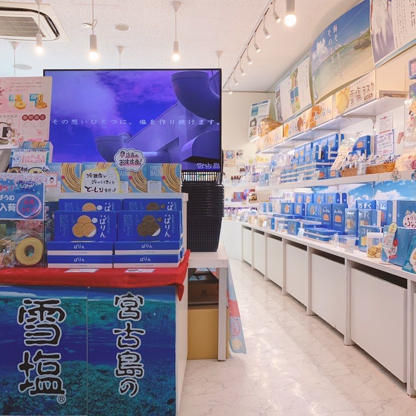 𓇼のんたん𓇼さんが投稿した雪塩さんど 国際通り本店（【旧店名】宮古島の雪塩　国際通り店）に関する口コミの画像