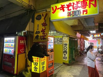 施設画像