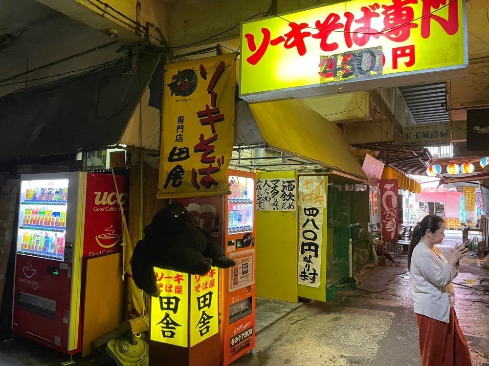 fumiさんが投稿した田舎 公設市場南店に関する口コミの画像