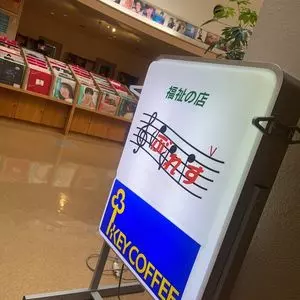喫茶ぶれす