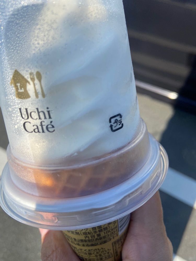 ibainuさんが投稿したローソン 浜松新橋町店に関する口コミの画像