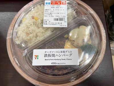 セブンイレブン 足立谷中４丁目