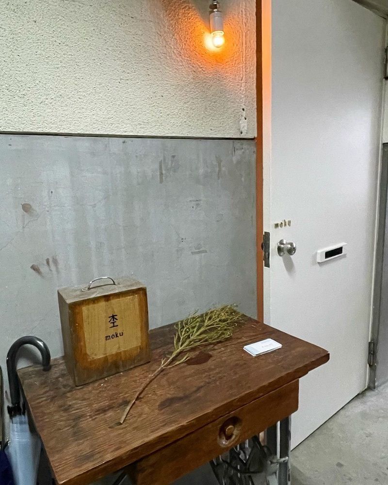 mai626さんが投稿した杢（moku）に関する口コミの画像