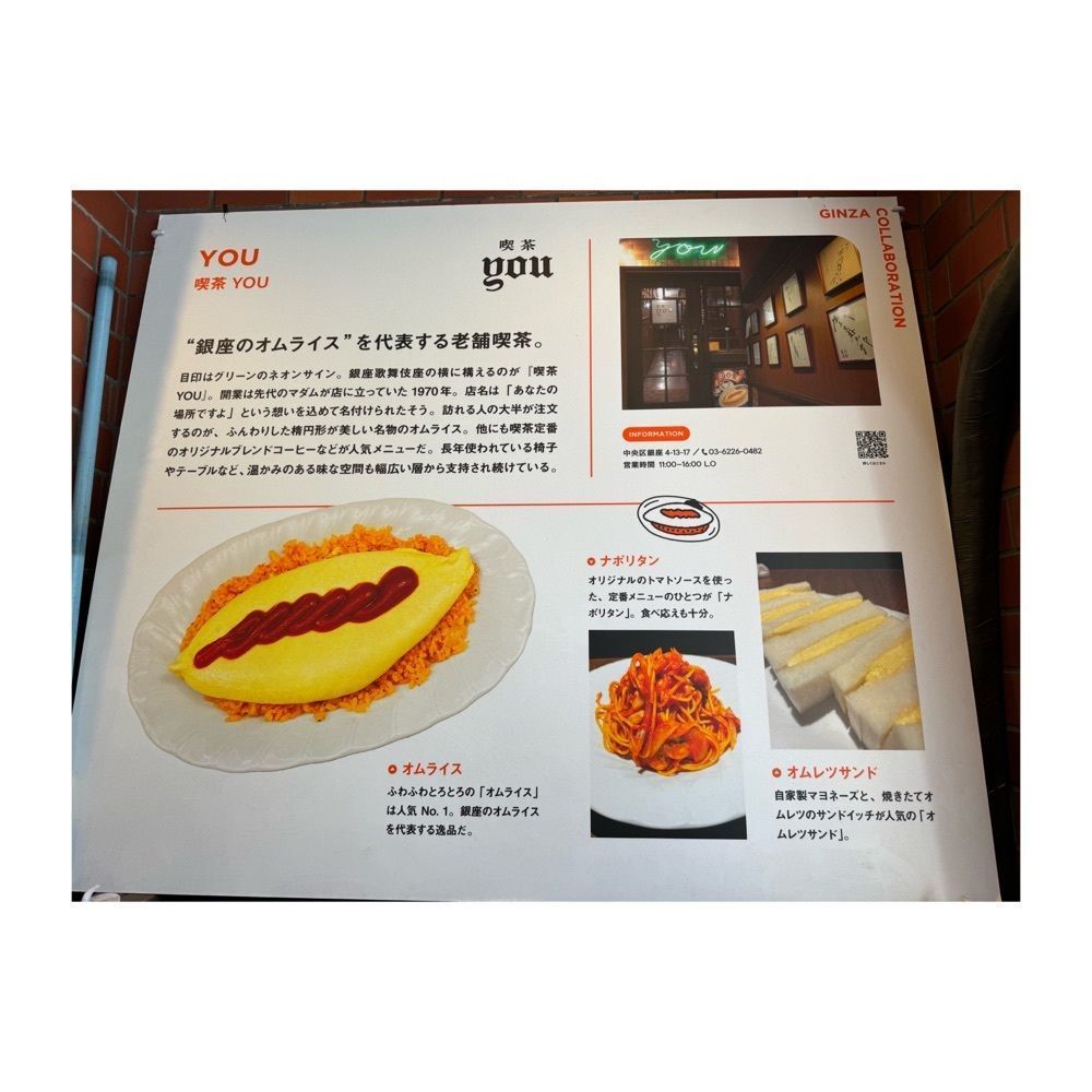 Kanaさんが投稿した喫茶 youに関する口コミの画像