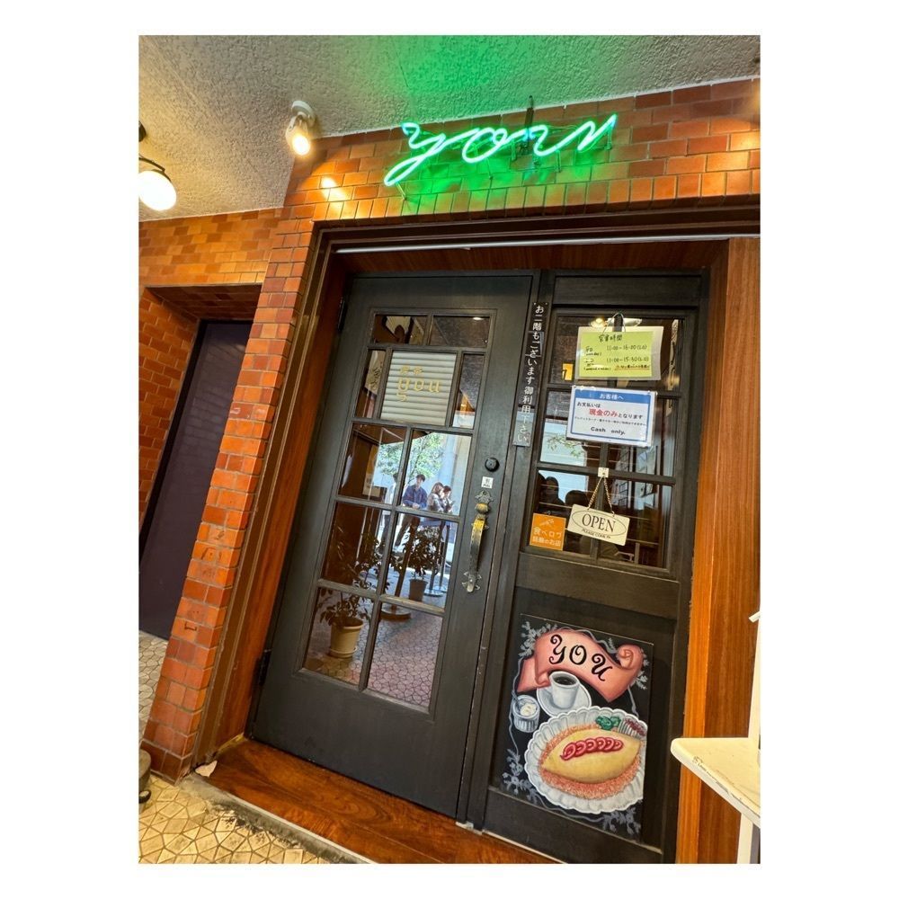 Kanaさんが投稿した喫茶 youに関する口コミの画像
