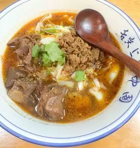 西安 ビャンビャン麺