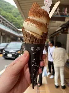 箱根 てゑらみす