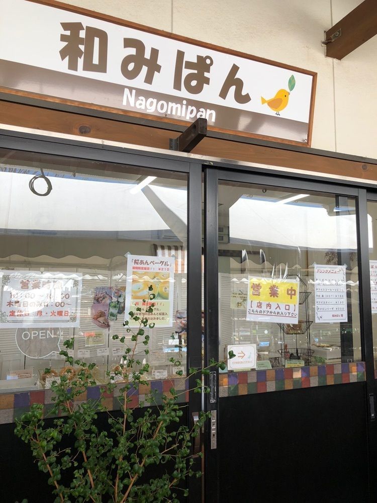 花❁⃘華  さんが投稿した町家に関する口コミの画像