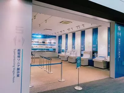 リニア・鉄道館