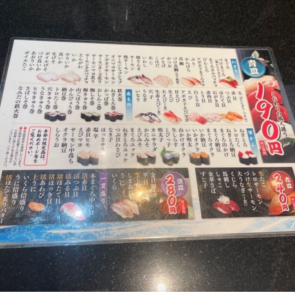 あゆまるグルメさんが投稿した大江戸 新宿南口店に関する口コミの画像