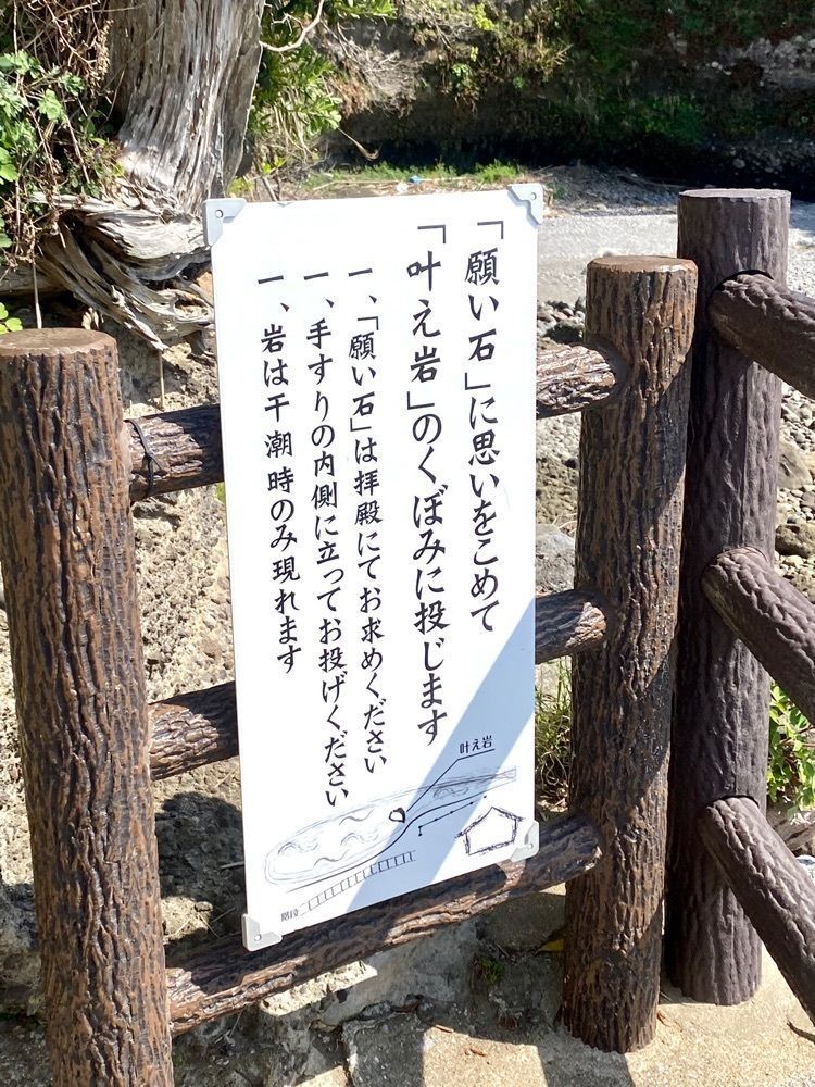 Rhapsodyさんが投稿した粟島神社に関する口コミの画像