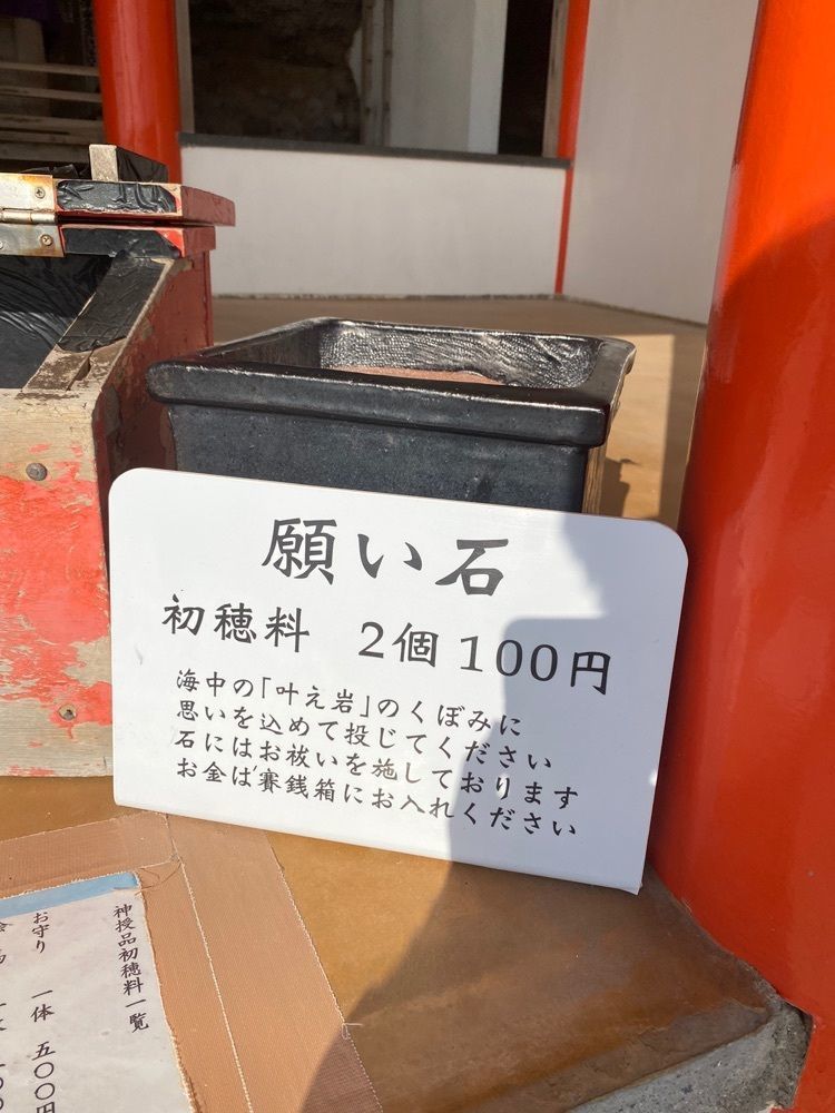 Rhapsodyさんが投稿した粟島神社に関する口コミの画像