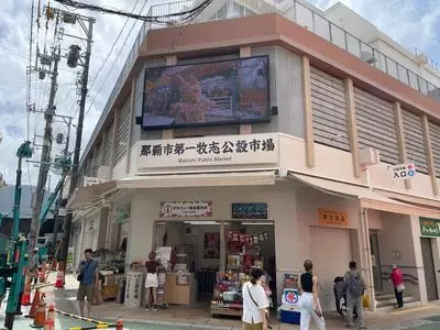那覇市第一牧志公設市場