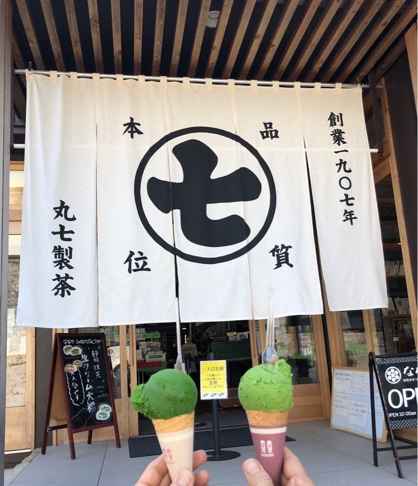 take.aさんが投稿したななや 藤枝店に関する口コミの画像