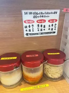 町田商店 本店（まちだしょうてん） 3枚目
